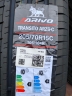 205/70/15C ARIVO Transito ARZ 6-C 106/104R