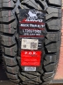 265/75/16 ARIVO Rock Trak R/T 119/116Q