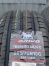 205/70/15C ARIVO Transito ARZ 6-C 106/104R